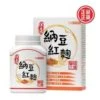 Han's Classic Han's Classic Natto-Red Yeast Complex (90 Capsules) 0 - Fixed Size -Personal Care Products Store 157732146915174