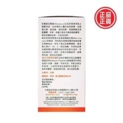 Han's Classic Han's Classic Natto-Red Yeast Complex (90 Capsules) 0 - Fixed Size -Personal Care Products Store 157732146915174 2