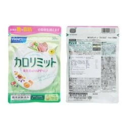 Fancl Calorie Limit Triple Block Before Any High-Calorie Meal Supplement 30 Days (90 Capsules) 90capsules -Personal Care Products Store 27747198171 1