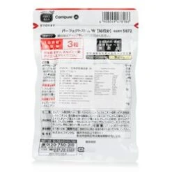 Fancl Perfect Slim W Diet Supplement 30 Days 90tablets -Personal Care Products Store 27747698171 2