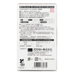 Okamoto Okamoto 0.01 Zero One Condoms (Rich Lubricant) 3pcs 3pcs/box 5 Okamoto Okamoto 0.01 Zero One Condoms (Rich Lubricant) 3pcs 3pcs/box - Image 3