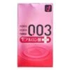 Okamoto Okamoto 0.03 Zero Zero Three Condom (Hyaluronic Acid) 10pcs 10pcs/box -Personal Care Products Store 27835299971