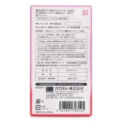 Okamoto Okamoto 0.03 Zero Zero Three Condom (Hyaluronic Acid) 10pcs 10pcs/box -Personal Care Products Store 27835299971 2