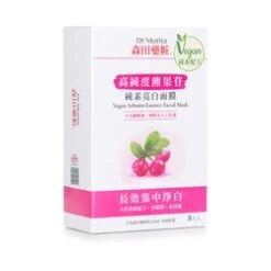 Dr. Morita Vegan Arbutin Essence Facial Mask 8pcs -Personal Care Products Store 28048067201 1