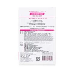 Dr. Morita Vegan Arbutin Essence Facial Mask 8pcs -Personal Care Products Store 28048067201 2