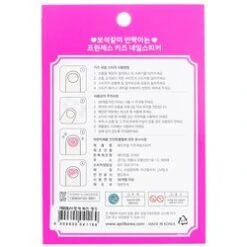 April Korea Princess Kids Nail Sticker 1pack 7 April Korea Princess Kids Nail Sticker 1pack -Personal Care Products Store 28134428009 2