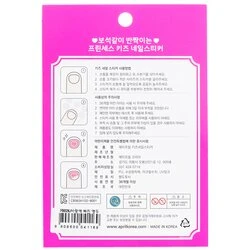 April Korea Princess Kids Nail Sticker 1pack 5 April Korea Princess Kids Nail Sticker 1pack - Image 3