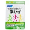 Fancl Raku Hiza Joint 30 Tablets (30 Days) [Parallel Imports] 30capsules -Personal Care Products Store 28168898171