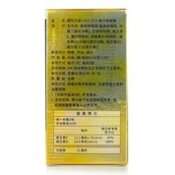 Hua To Fu Yuan Tang Sesamin VVEZ EX+ 60capsules -Personal Care Products Store 28268971371 2