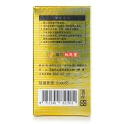 Hua To Fu Yuan Tang Sesamin VVEZ EX+ 60capsules -Personal Care Products Store 28268971371 3