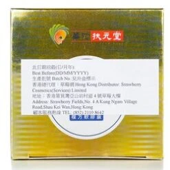 Hua To Fu Yuan Tang Sesamin VVEZ EX+ 60capsules -Personal Care Products Store 28268971371 5