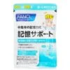 Fancl Memory Nutrient 30 Days 60 Capsules [Parallel Import Product] 60capsules -Personal Care Products Store 28538398171