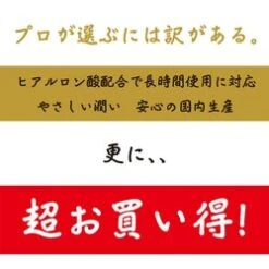 EXE Sex Industry-Grade Super Hyaluronic Acid Lubricant 1000ml -Personal Care Products Store 29475267671 2