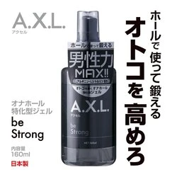 FUJI WORLD A.X.L Be Strong Lubricant 160ml 4 FUJI WORLD A.X.L Be Strong Lubricant 160ml - Image 2