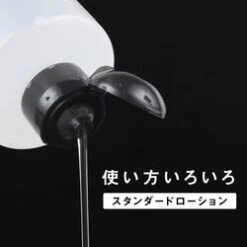 PPP P3 All-Around Lubricant 400ml 400ml -Personal Care Products Store 29645534771 2