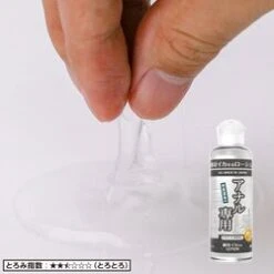 SSI Japan Zettai Ikaseru Lotion - Anal 180ml -Personal Care Products Store 29661743071 2