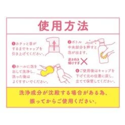 PEPEE G Project X Pepee Onahole Cleaner For Oil-Based Lubricant 150ml -Personal Care Products Store 29683410571 2