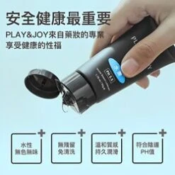 PLAY & JOY Aqua Based Water Based Lubricant 50ml 100348 50ml / 1.76oz 7 PLAY & JOY Aqua Based Water Based Lubricant 50ml 100348 50ml / 1.76oz -Personal Care Products Store 29691142671 2