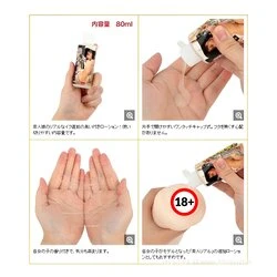 NPG Real Amateur Juices Ren-Chan 80ml / 2.71oz 5 NPG Real Amateur Juices Ren-Chan 80ml / 2.71oz - Image 3