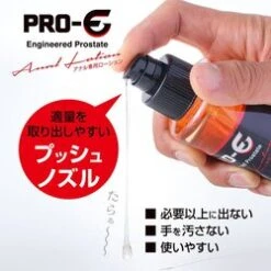 M-ZAKKA Pro-E Engineered Prostate Anal Lubricant 160ml -Personal Care Products Store 29736508371 2