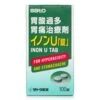 SATO Inon U - 100 Capsules 100pcs/box 2 SATO Inon U - 100 Capsules 100pcs/box -Personal Care Products Store 30034094571