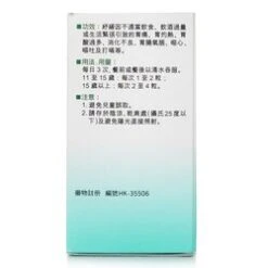 SATO Inon U - 100 Capsules 100pcs/box -Personal Care Products Store 30034094571 2