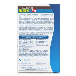 Valdispert Sleep Well Extra Strength Formula 10mg - 60 Capsules 60pcs/box 5 Valdispert Sleep Well Extra Strength Formula 10mg - 60 Capsules 60pcs/box - Image 3