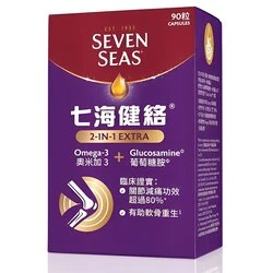 Seven Seas Strong New Upgrade Formula - 90 Capsules 90pcs/box 3 Seven Seas Strong New Upgrade Formula - 90 Capsules 90pcs/box