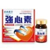 Meiriki Meiriki Cardiotonin - 60 Capsules 60pcs/box -Personal Care Products Store 30044913371