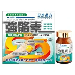Meiriki Meiriki Strong Isosin - 60 Capsules 60pcs/box 3 Meiriki Meiriki Strong Isosin - 60 Capsules 60pcs/box
