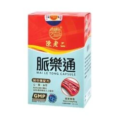 CHAN LO YI Chen Lao Er Mai Le Tong Capsules - 60 Capsules 60pcs/box