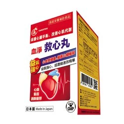 Yamatoo Xuejing Jiuxin Pills - 30 Capsules 30pcs/box 3 Yamatoo Xuejing Jiuxin Pills - 30 Capsules 30pcs/box