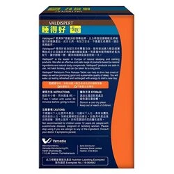 Valdispert Good Sleep Long-lasting Formula - 50 Capsules 50pcs/box 4 Valdispert Good Sleep Long-lasting Formula - 50 Capsules 50pcs/box - Image 2