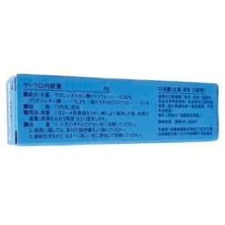 SATO Ointment - 8g 8g -Personal Care Products Store 30064394571 4