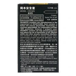 Okamoto Crown Condom 10pcs 10pcs/box 5 Okamoto Crown Condom 10pcs 10pcs/box - Image 3