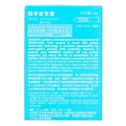 Okamoto Dot De Cool Condom 10pcs 10pcs/box -Personal Care Products Store 30157799971 2