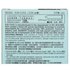 Okamoto 0.03 Cool Condom 3pcs 3pcs/box -Personal Care Products Store 30157999971 2
