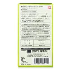 Okamoto 0.03 Aloe Condom 10pcs 10pcs/box 7 Okamoto 0.03 Aloe Condom 10pcs 10pcs/box -Personal Care Products Store 30322099971 2
