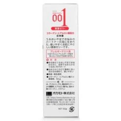 Okamoto 0.01 Lubricating Jelly 50g 7 Okamoto 0.01 Lubricating Jelly 50g -Personal Care Products Store 30322499971 2