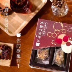 MZK Life MZK Life - Rock Sugar Roselle Tea With Honey 12pcs / Box 12pcs / Box -Personal Care Products Store 30330046771 4