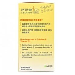 Calcichew Calcichew - D3 Chewable Tablets 500mg 60 Tab 60pcs/box 8 Calcichew Calcichew - D3 Chewable Tablets 500mg 60 Tab 60pcs/box -Personal Care Products Store 30333346971 2