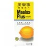 Maalox Maalox - Plus Lemon Swiss Creme Flavor 40pcs 40pcs -Personal Care Products Store 30342647871