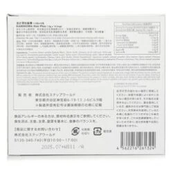 KAMINOWA KAMINOWA - Hair Plus 1.5g*15bags 1.5g*15bags -Personal Care Products Store 30344348171 2