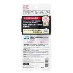 Biore Athlizm Skin Protect Milk SPF50+ PA++++ 65ml/2.2oz 7 Biore Athlizm Skin Protect Milk SPF50+ PA++++ 65ml/2.2oz -Personal Care Products Store 30493601901 2