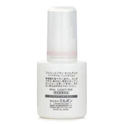 Milbon Jemile Fran - Oildew 40g/1.4oz 5 Milbon Jemile Fran - Oildew 40g/1.4oz - Image 3