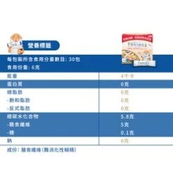 OTSUKA The Wise Man's Dining 30pcs/pack 6g X 30 Packs -Personal Care Products Store 32981539571 3