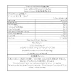 Swisse Ultiboost Glucosamine Sulfate 1500mg (210 Tablets) [Parallel Import] 210 Tablets -Personal Care Products Store 32988798071 3