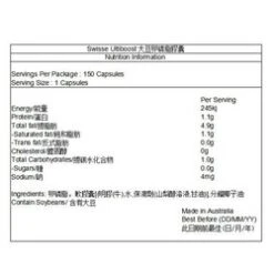 Swisse Ultiboost Lecithin 1200mg 150Caps [Parallel Import] 150 Capsules -Personal Care Products Store 32988898071 3