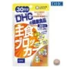 DHC DHC Carbohydrate Blocker 90 Capsules 1 DHC DHC Carbohydrate Blocker 90 Capsules -Personal Care Products Store 33310252871