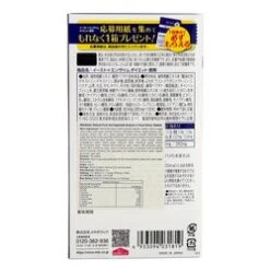 Metabolic Metabolic Natural Fruit And Vegetable Enzyme X Yeast Detox 132pcs/pack -Personal Care Products Store 33311347771 2